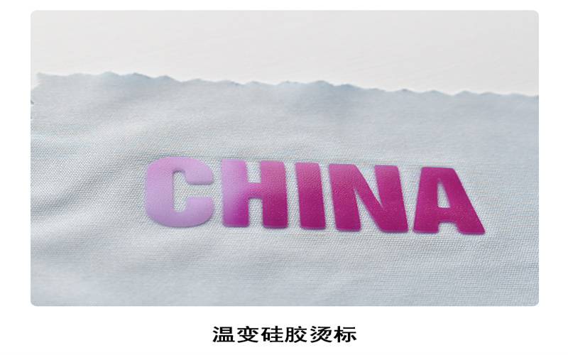 变色硅胶烫标 厚版烫标定制 矽利康转烫标 服装服饰烫标