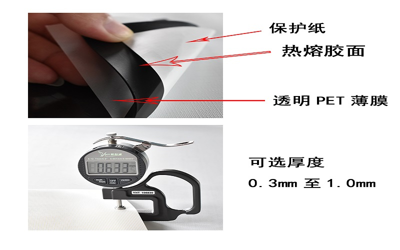 3个点清楚了解硅胶热转印刻字膜和装饰膜之间的区别