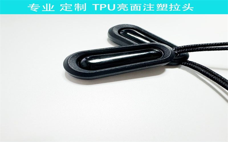 pvc塑料拉头 户外箱包书包拉头 童装拉头 拉杆箱拉头定制